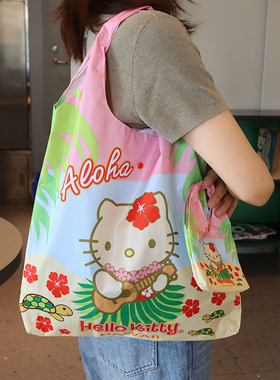 夏威夷kitty可折叠手提袋单肩包超市购物袋子母袋折叠防水托特包