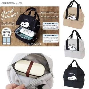 日式可爱卡通双层保温饭盒包史努比分层野餐袋大容量便当包手提袋