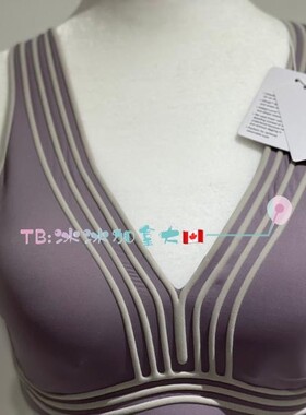 加拿大露露Get in Line Bra 运动瑜伽跑步健身透气Bra A/B杯罩