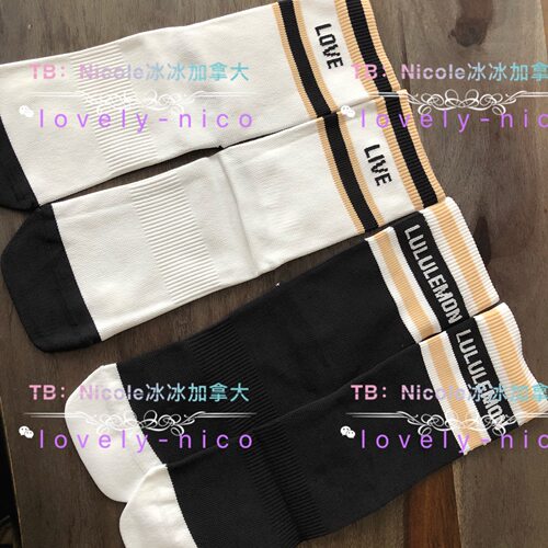 LULULEMON透气型袜子2双装