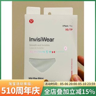 Rise Bikini无痕透气运动内裤 InvisiWear 三条装 Mid 特lululemon