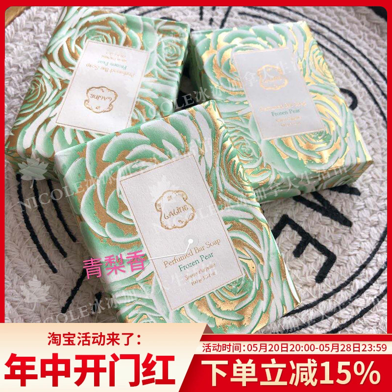 意大利laline精油香皂沐浴皂