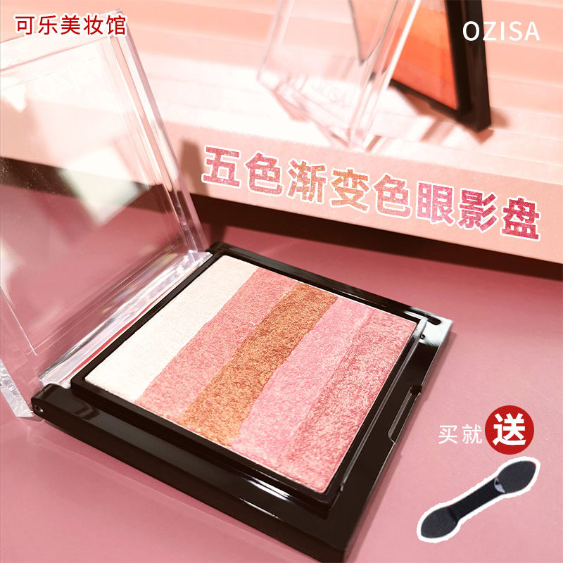 Thailand ozisa Colored Eye shadow Cosmetics Eyeliner Pearl Matte Pumpkin Glitter powder Mermaid Orange Earth colorsin the Makeup/Perfume/Beauty tools , Eyeshadow  category - from Buy2taobao.com to provide professional Taobao agent buy service