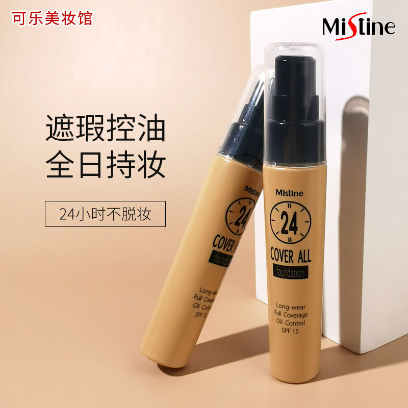 Thailand Mistine Does not wear liquid foundation Nude make-up 24 hour Makeup Lasting Oil control Moisture cover flawin the Makeup/Perfume/Beauty tools , Liquid Foundation/Cream  category - from Buy2taobao.com to provide professional Taobao agent buy service