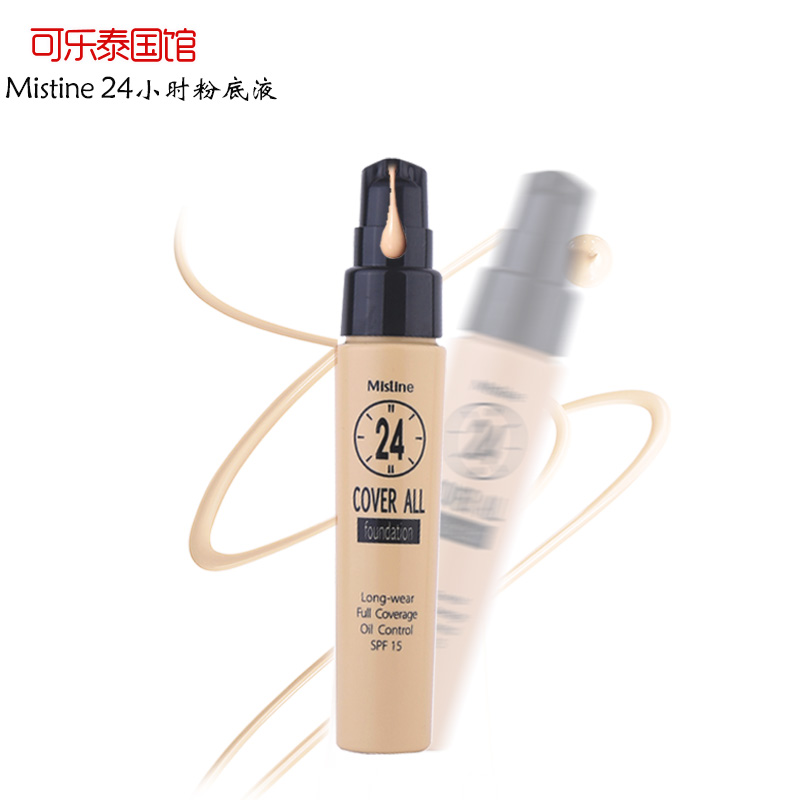 泰国Mistine不脱色粉底液裸妆24小时不脱妆持久控油保湿遮盖瑕疵