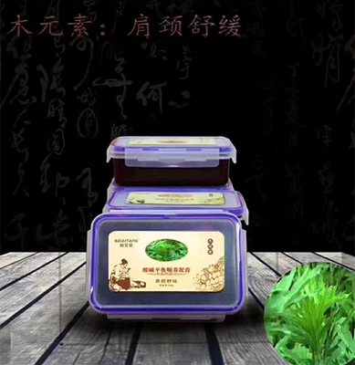 包邮500g 鲜药灸养生泥灸排酸泥灸草本泥膏肩颈理疗背部泥膜膏