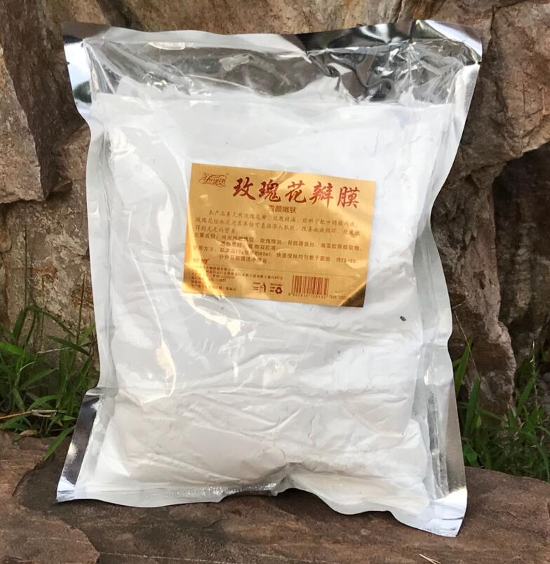 御韵玫瑰花瓣软膜粉亮肤雪颜