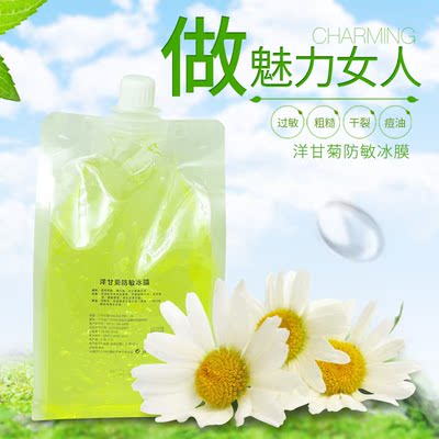 洋甘菊防敏冰晶底膜嗜喱