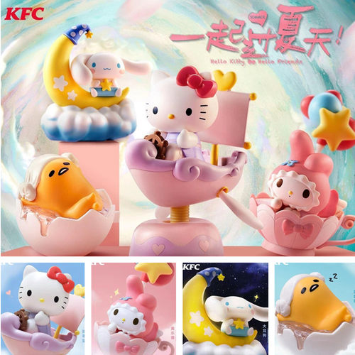 kfc肯德基玉桂狗玩具2021三丽鸥