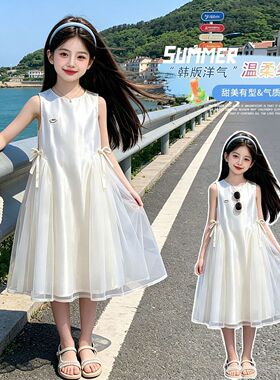 2026女童连衣裙夏季新款洋气儿童无袖网纱公主裙夏装白色背心裙子