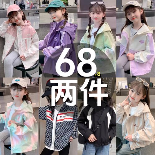 女童秋季外套2025新款时尚洋气中大童3-12春秋儿童上衣时髦童装潮