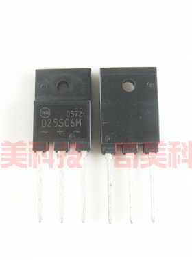 【全新原装】D25SC6M 肖特基快恢复二极管 25A 60V TO-3PF封装