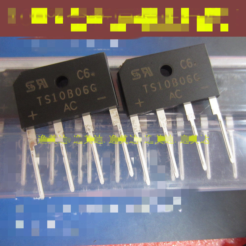 【全新原装】ts10b06g zip-4脚 整流桥堆 10a 800v 电子元器件