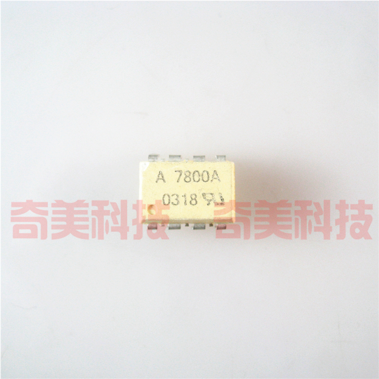 【原装拆机】A7800 A7800A HCPL7800 HCPL-7800 直插 光电藕合器