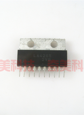 【原装拆机】LA4265 伴音功放IC芯片 集成电路 电子元器件 零配件