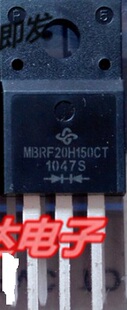 【全新原装】MBRF20H150CT 塑封 直插 液晶肖特基管 TO-220F封装