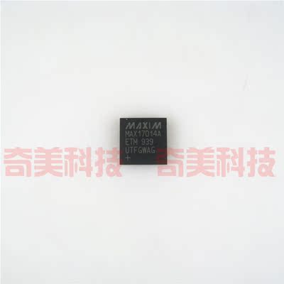 【全新原装】MAX17014A MAX17014AETM 液晶屏IC芯片 集成电路
