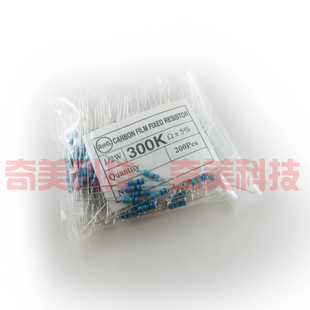 300K 0.5瓦 2W色環(huán)電阻 0.5W 直插 全新 碳膜電阻 100個=4元