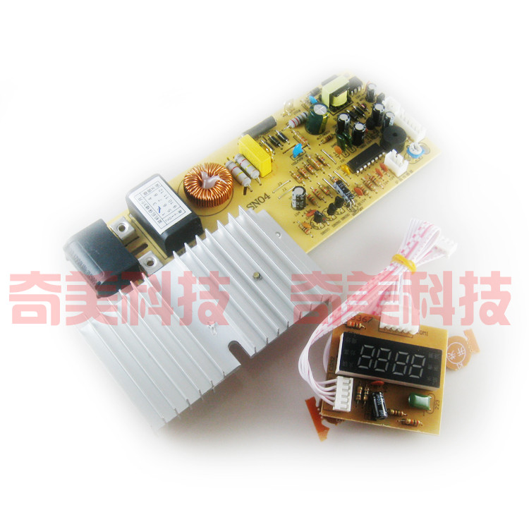 【全国包邮】触摸屏电磁炉控制主板 通用维修改装电路板 线路板