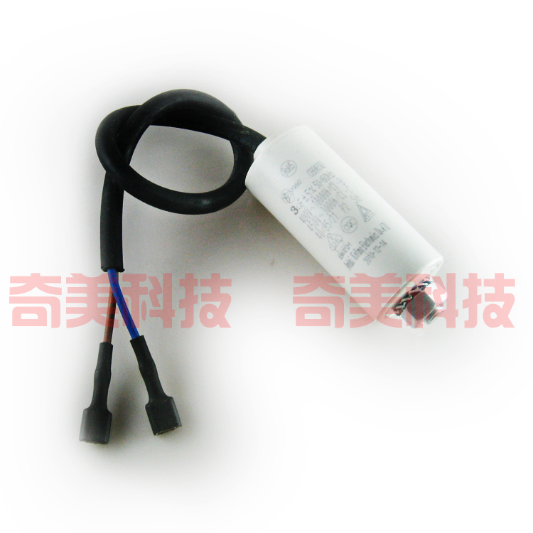 【全新】CBB65D 450V 3UF洗衣机电冰箱雪柜压缩机电机启动电容器