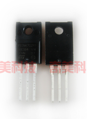 【全新原装】P10NK70ZFP STP10NK70ZFP 塑封 MOS场效应管 10A700V