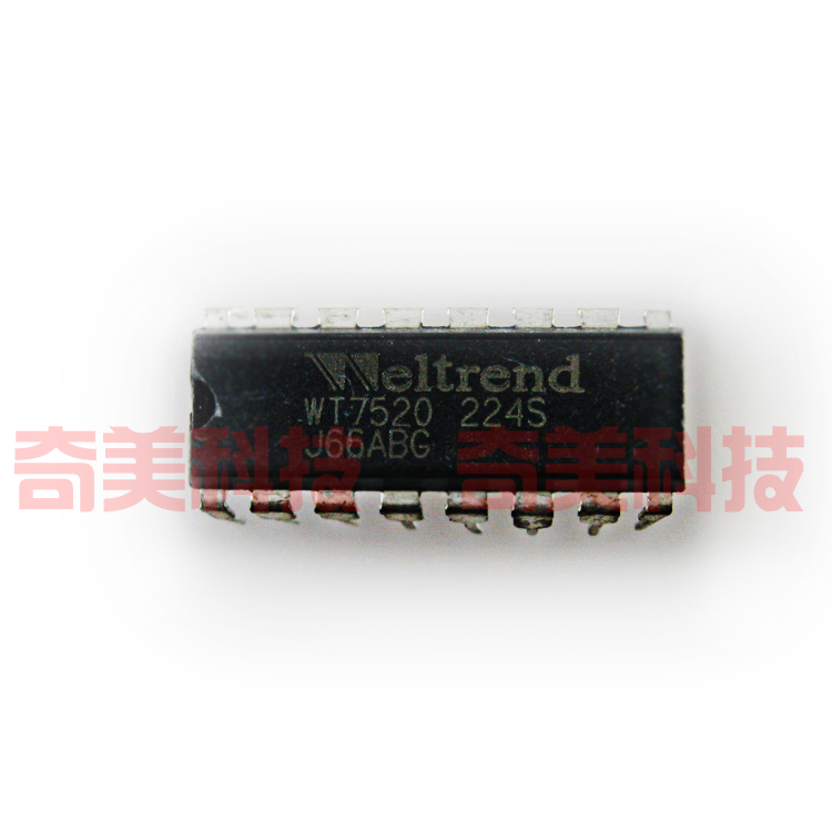 【原装拆机】WT7520 7520 直插16脚 电源管理IC芯片 集成电路 DIP