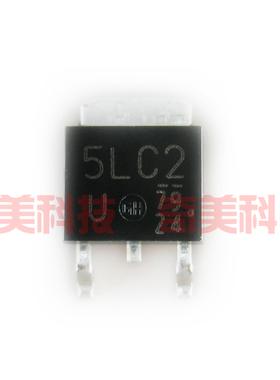 【全新原装】5LC2 DE5LCU 贴片 MOS整流管 电子元器件 TO-252封装