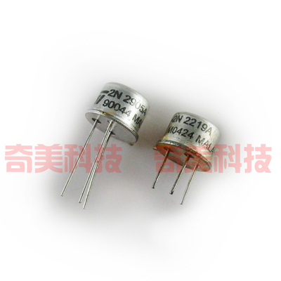 【原装拆机】2N2219 2N2905 2N2219A 2N2905A 小金封对管 1对5元