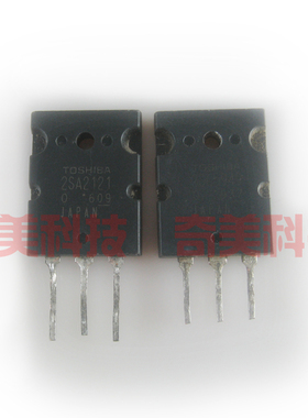 【原装拆机】2SA2121 2SC5949 大功率音频功放对管 三极管 1对8元
