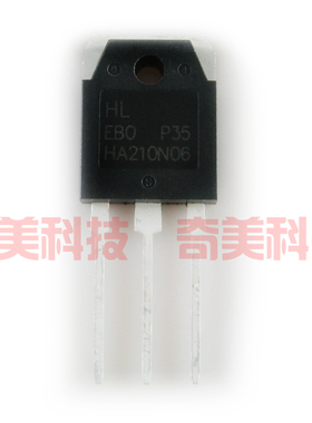 【原装拆机】DG210N06 HA210N06 逆变器电源板大功率MOS场效应管