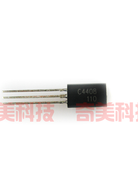 【全新原装】C4408 2SC4408 小功率三极管 TO-92L封装 电子元器件