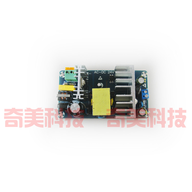 【全新】24V开关电源板 4A 6A 大功率 裸板 AC-DC电源模块 H5A2