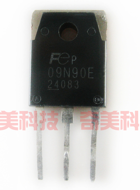 【原装拆机】09N90E 09N90G FMH09N90E 焊机MOS场效应管 TO-3P