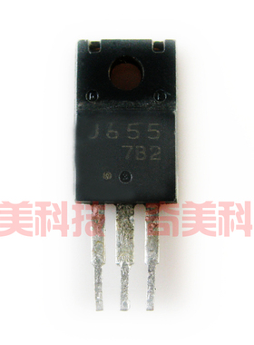 【原装拆机】J655 2SJ655 MOS场效应管 三极管 电子元器件 TO-220