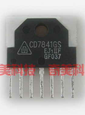 【全新原装】CD7841GS LA7841 电视机场扫描集成电路 场输出芯片