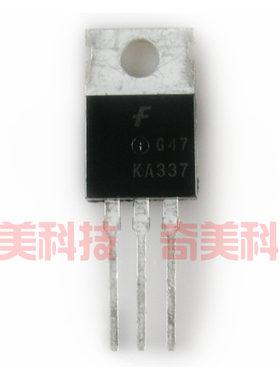 【全新原装】KA337 铁头 开关稳压三极管 电子元器件 TO-220封装