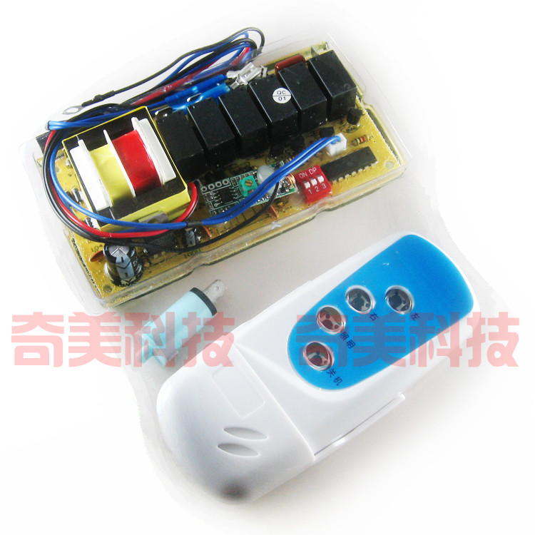 【全新】通用型升降门抽油烟机控制主板 维修改装板电路板 带遥控