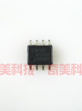 【全新原装】LTA1002 贴片8脚 集成电路 IC芯片 电子元器件 配件