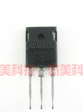 【原装拆机】RJH1BF7 RJH1BF7RDPQ 电磁炉微波炉电饭煲IGBT三极管