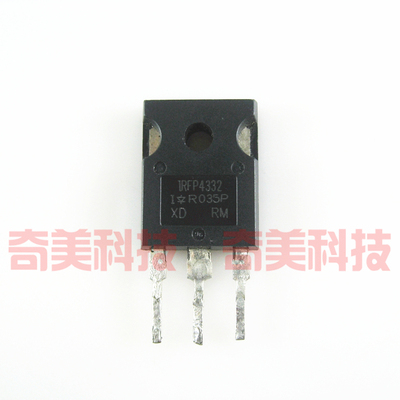 【原装拆机】IRFP4332 液晶MOS场效应管 120A 250V 三极管 零配件