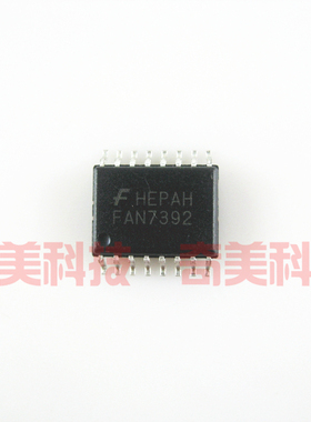 【全新原装】FAN7392 FAN7392MX 电源管理IC芯片 驱动集成电路
