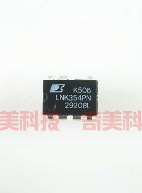 【原装拆机】LNK354PN LNK354P 直插7脚 电源驱动IC芯片 集成电路