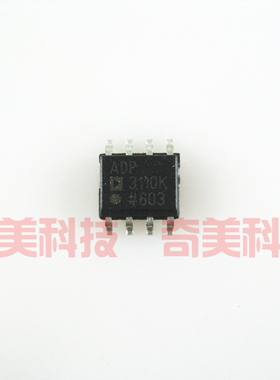 【全新原装】ADP3110K ADP3110A 贴片8脚 主板电源IC芯片 零配件