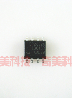 【全新原装】BP2832A 非隔离降压型LED恒流驱动IC芯片 集成电路