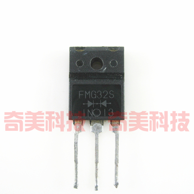 【原装拆机】FML32S FMG32S FMX32S 快恢复整流管 电子元器件