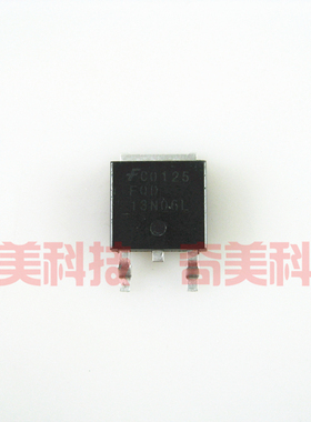 【全新原装】13N06 FQD13N06L 贴片 液晶电源MOS场效应管 零配件