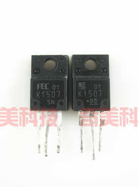【原装拆机】K1507 2SK1507 MOS场效应管 三极管 电子元器件 配件