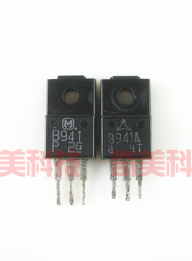 【原装拆机】B941 2SB941 B941A 三极管 塑封 TO220封装 电子器件