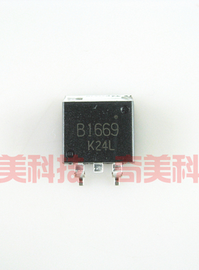 【全新原装】B1669 2SB1669 汽车电脑板贴片三极管 TO-263封装