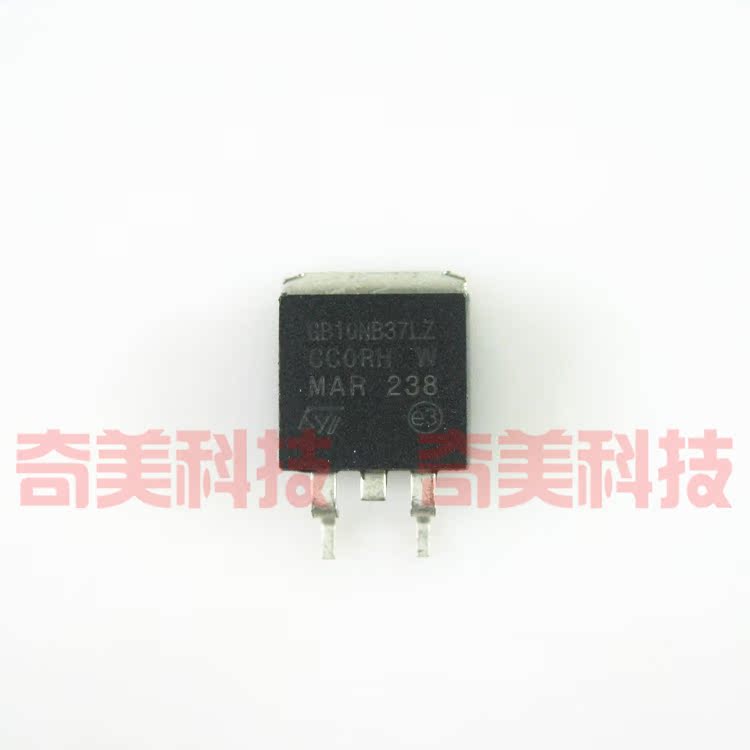 【全新原装】GB10NB37LZ 10NB37 贴片 汽车发动机电脑板点火驱动